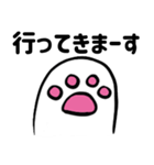 ゆっくり猫の足(日本語 ver.)（個別スタンプ：3）