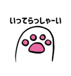 ゆっくり猫の足(日本語 ver.)（個別スタンプ：4）