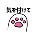ゆっくり猫の足(日本語 ver.)（個別スタンプ：5）
