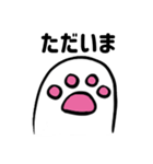 ゆっくり猫の足(日本語 ver.)（個別スタンプ：6）