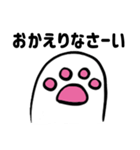 ゆっくり猫の足(日本語 ver.)（個別スタンプ：7）