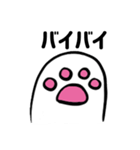 ゆっくり猫の足(日本語 ver.)（個別スタンプ：8）