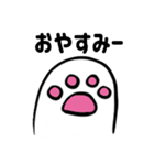 ゆっくり猫の足(日本語 ver.)（個別スタンプ：9）