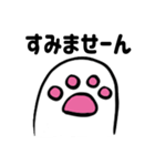 ゆっくり猫の足(日本語 ver.)（個別スタンプ：11）