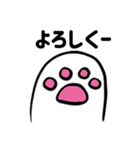 ゆっくり猫の足(日本語 ver.)（個別スタンプ：12）
