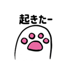 ゆっくり猫の足(日本語 ver.)（個別スタンプ：13）
