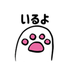 ゆっくり猫の足(日本語 ver.)（個別スタンプ：14）