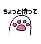 ゆっくり猫の足(日本語 ver.)（個別スタンプ：15）