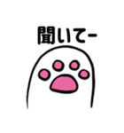 ゆっくり猫の足(日本語 ver.)（個別スタンプ：17）