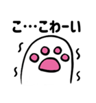 ゆっくり猫の足(日本語 ver.)（個別スタンプ：18）