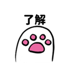 ゆっくり猫の足(日本語 ver.)（個別スタンプ：20）