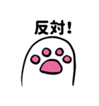 ゆっくり猫の足(日本語 ver.)（個別スタンプ：22）