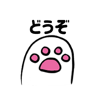 ゆっくり猫の足(日本語 ver.)（個別スタンプ：23）