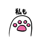 ゆっくり猫の足(日本語 ver.)（個別スタンプ：24）