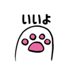 ゆっくり猫の足(日本語 ver.)（個別スタンプ：25）
