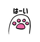 ゆっくり猫の足(日本語 ver.)（個別スタンプ：26）