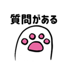 ゆっくり猫の足(日本語 ver.)（個別スタンプ：28）