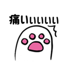 ゆっくり猫の足(日本語 ver.)（個別スタンプ：29）
