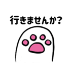 ゆっくり猫の足(日本語 ver.)（個別スタンプ：30）