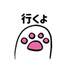 ゆっくり猫の足(日本語 ver.)（個別スタンプ：31）