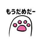 ゆっくり猫の足(日本語 ver.)（個別スタンプ：32）