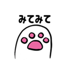 ゆっくり猫の足(日本語 ver.)（個別スタンプ：34）