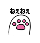 ゆっくり猫の足(日本語 ver.)（個別スタンプ：35）