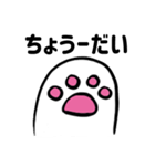 ゆっくり猫の足(日本語 ver.)（個別スタンプ：36）