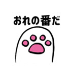 ゆっくり猫の足(日本語 ver.)（個別スタンプ：37）