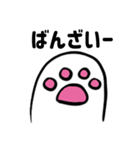 ゆっくり猫の足(日本語 ver.)（個別スタンプ：38）