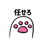 ゆっくり猫の足(日本語 ver.)（個別スタンプ：39）