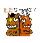 馬のゴンザくん（個別スタンプ：9）
