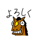 馬のゴンザくん（個別スタンプ：17）
