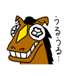 馬のゴンザくん（個別スタンプ：21）