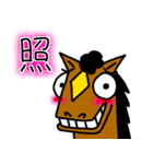 馬のゴンザくん（個別スタンプ：23）