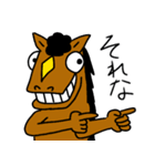 馬のゴンザくん（個別スタンプ：24）