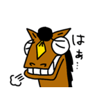 馬のゴンザくん（個別スタンプ：29）