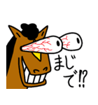馬のゴンザくん（個別スタンプ：31）