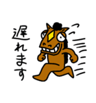 馬のゴンザくん（個別スタンプ：34）