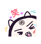 ヤングニャン
～の の つく人へ～（個別スタンプ：12）