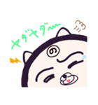 ヤングニャン
～の の つく人へ～（個別スタンプ：27）