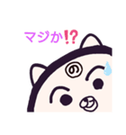 ヤングニャン
～の の つく人へ～（個別スタンプ：30）