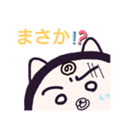 ヤングニャン
～の の つく人へ～（個別スタンプ：31）