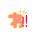 ダックススタンプ日常編（個別スタンプ：31）