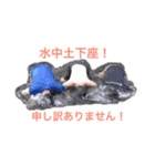 まさーしのスタンプ工場（個別スタンプ：2）