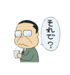癒し系おじさんスタンプ（個別スタンプ：3）