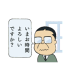 癒し系おじさんスタンプ（個別スタンプ：7）