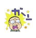 癒し系おじさんスタンプ（個別スタンプ：8）