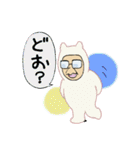 癒し系おじさんスタンプ（個別スタンプ：16）