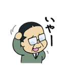 癒し系おじさんスタンプ（個別スタンプ：17）